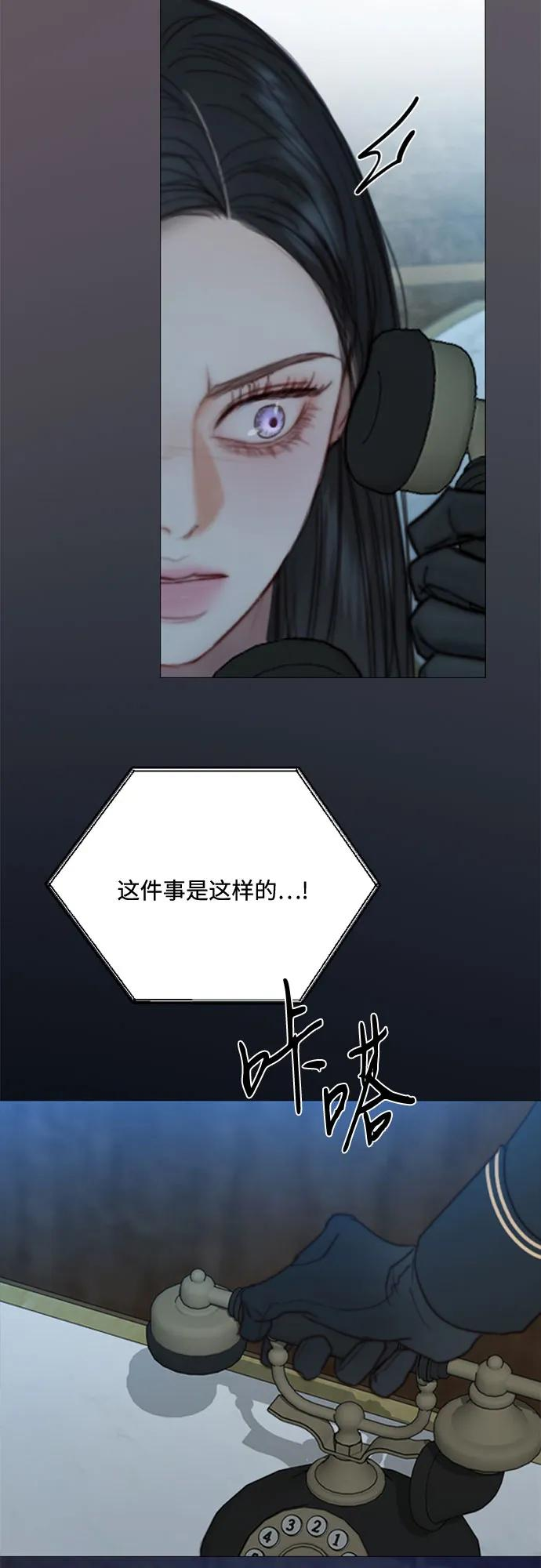 [第114话] 监禁(1) 第32页
