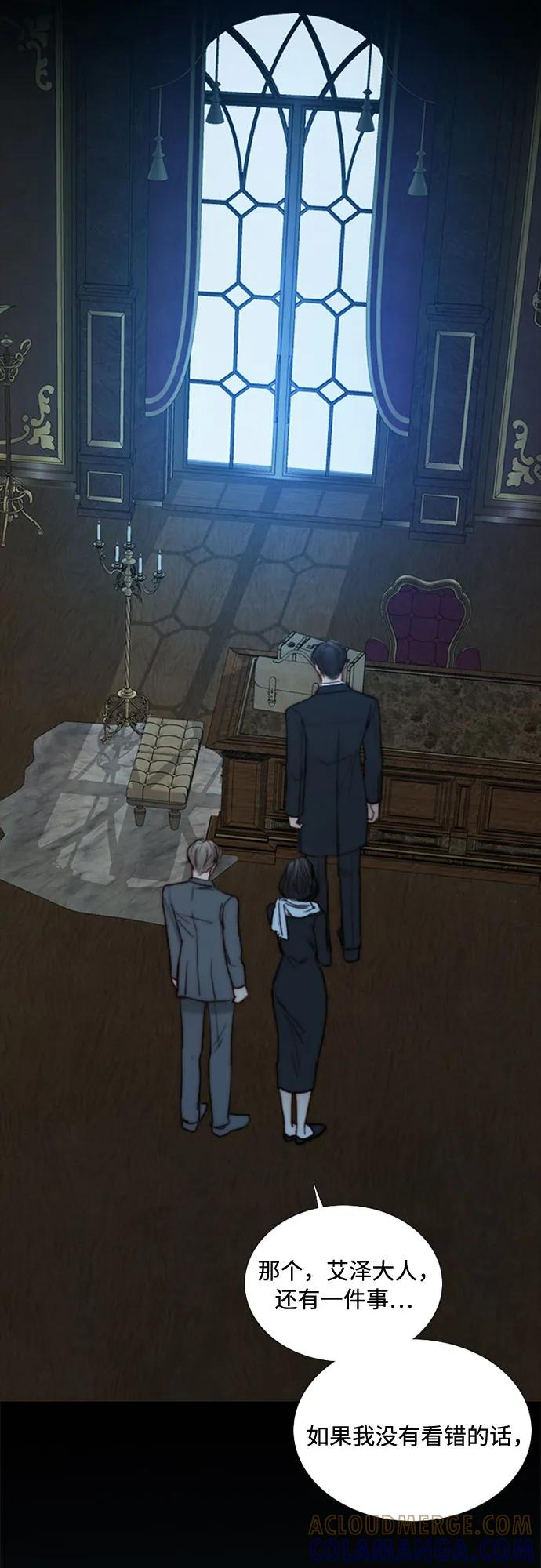 [第114话] 监禁(1) 第40页