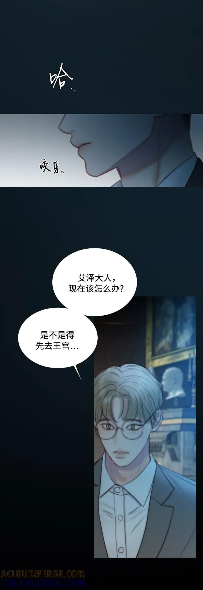 [第114话] 监禁(1) 第49页