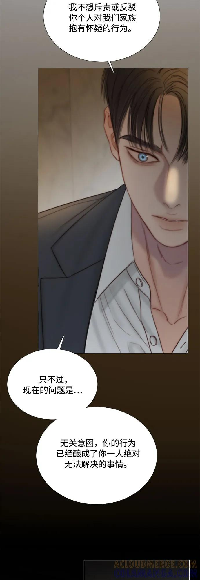 [第115话] 监禁(2) 第10页