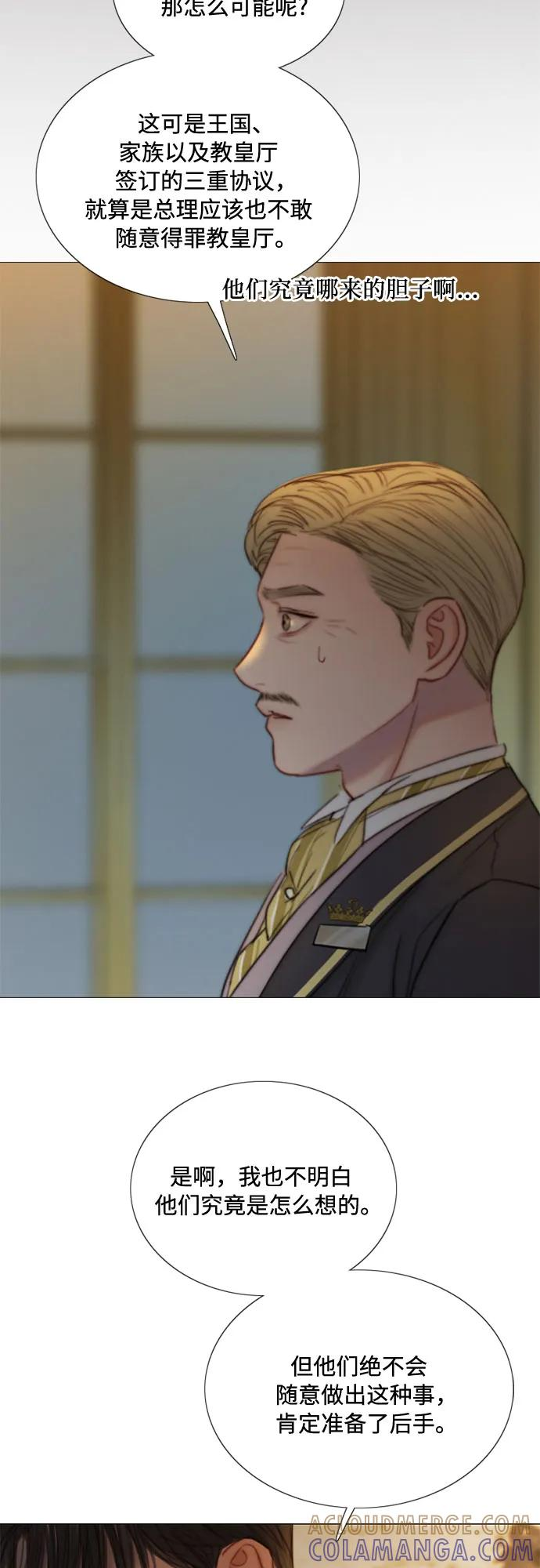 [第115话] 监禁(2) 第34页