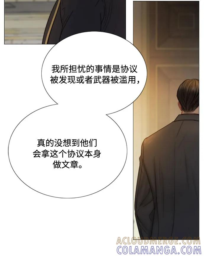 [第115话] 监禁(2) 第37页