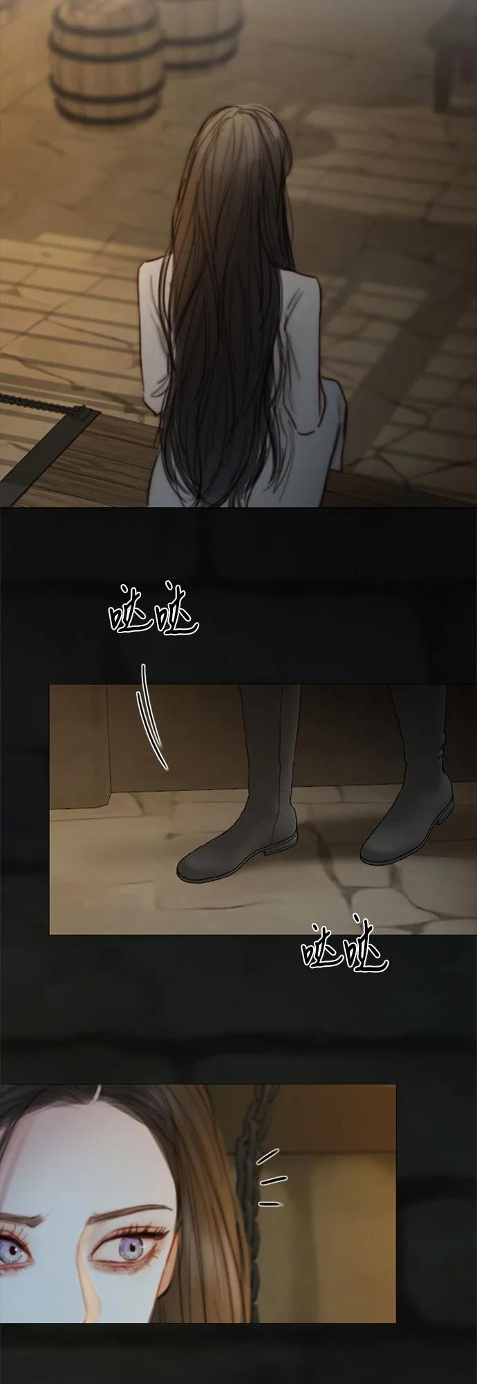 [第115话] 监禁(2) 第45页