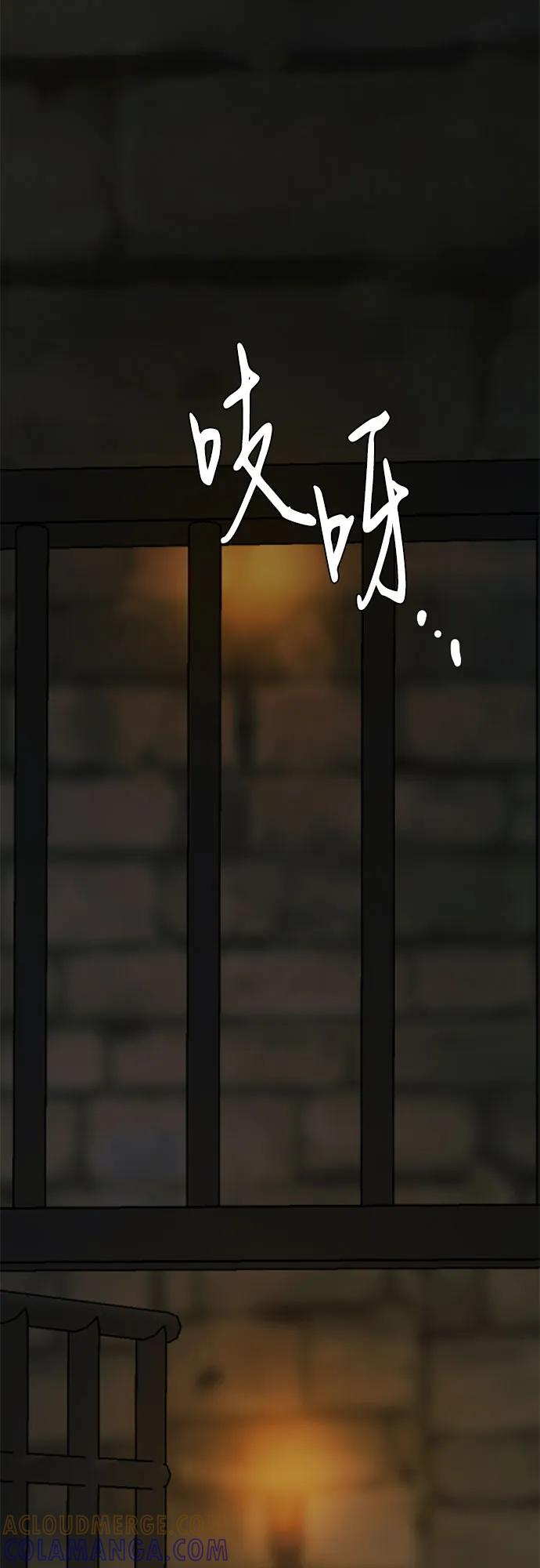 [第115话] 监禁(2) 第46页