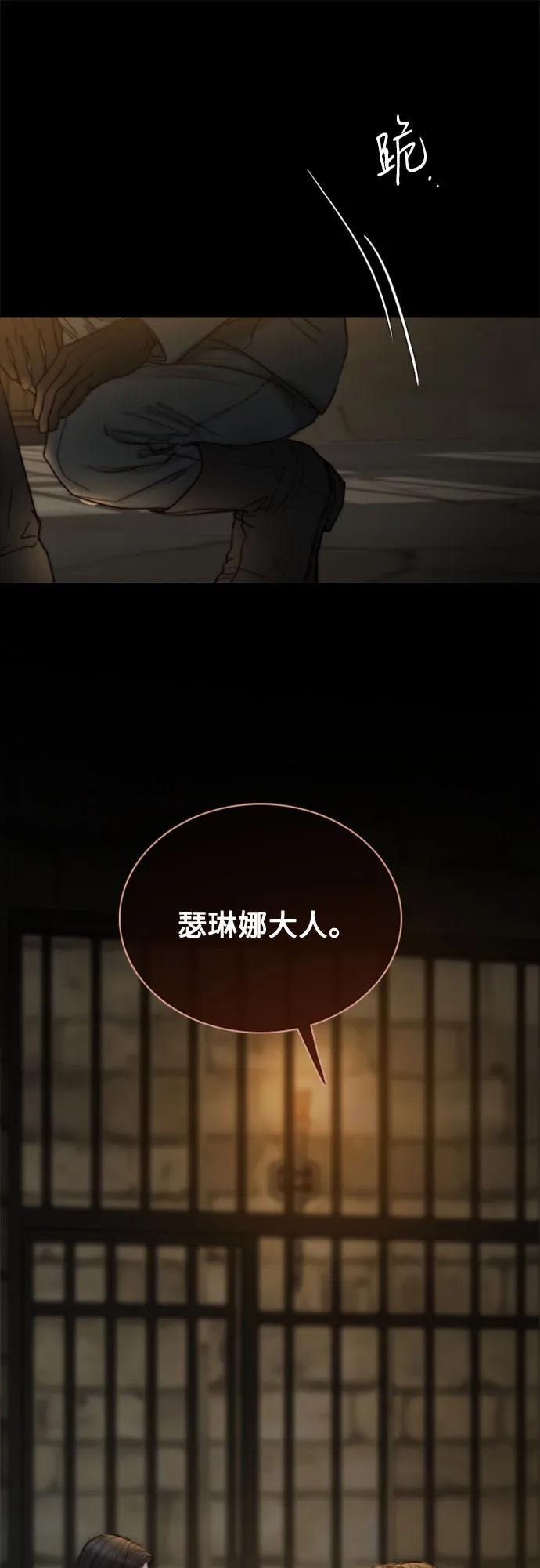 [第115话] 监禁(2) 第62页