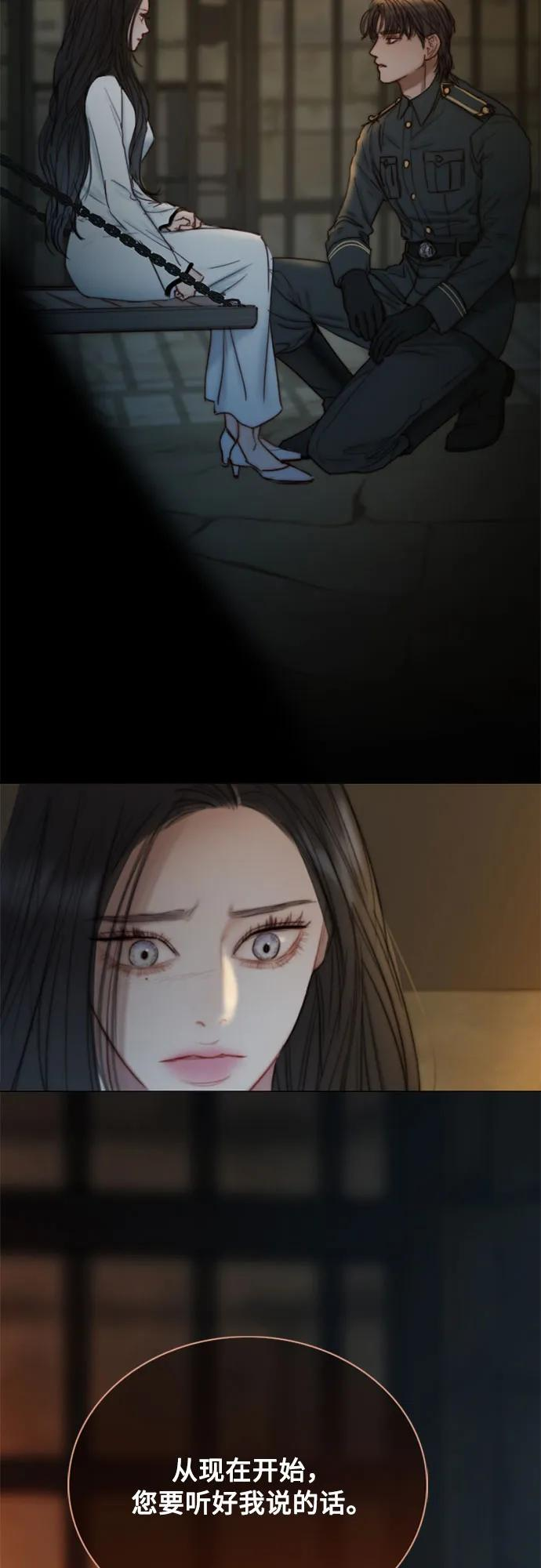 [第115话] 监禁(2) 第63页