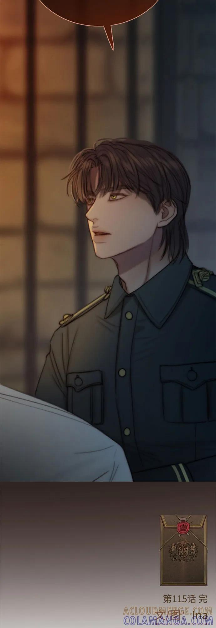 [第115话] 监禁(2) 第64页