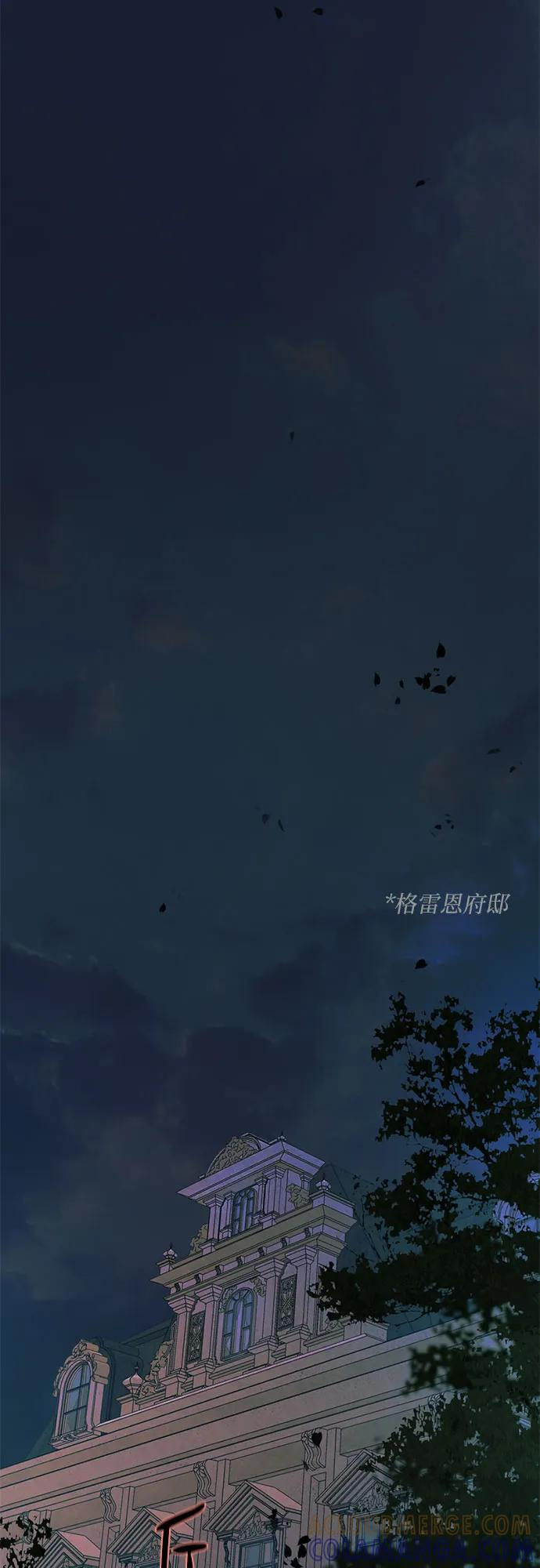 [第116话] 监禁(3) 第31页