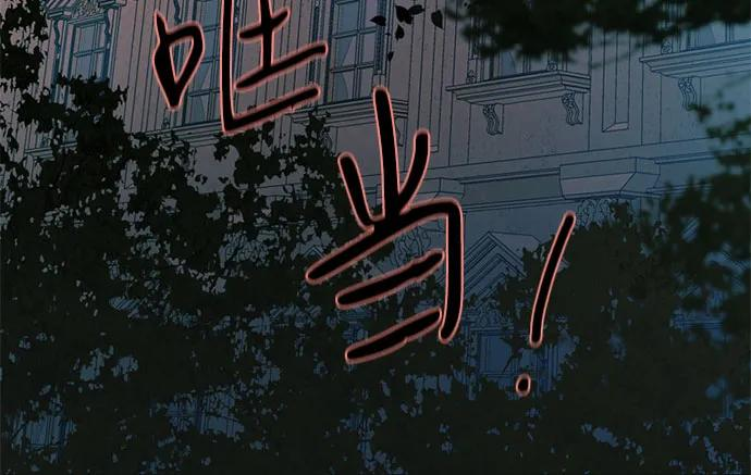 [第116话] 监禁(3) 第32页