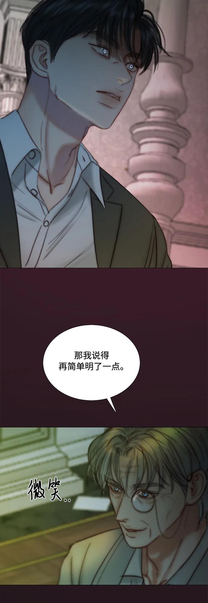 [第116话] 监禁(3) 第48页
