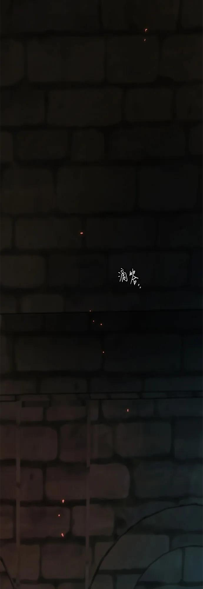 [第118话] 罪恶由我背负 第35页