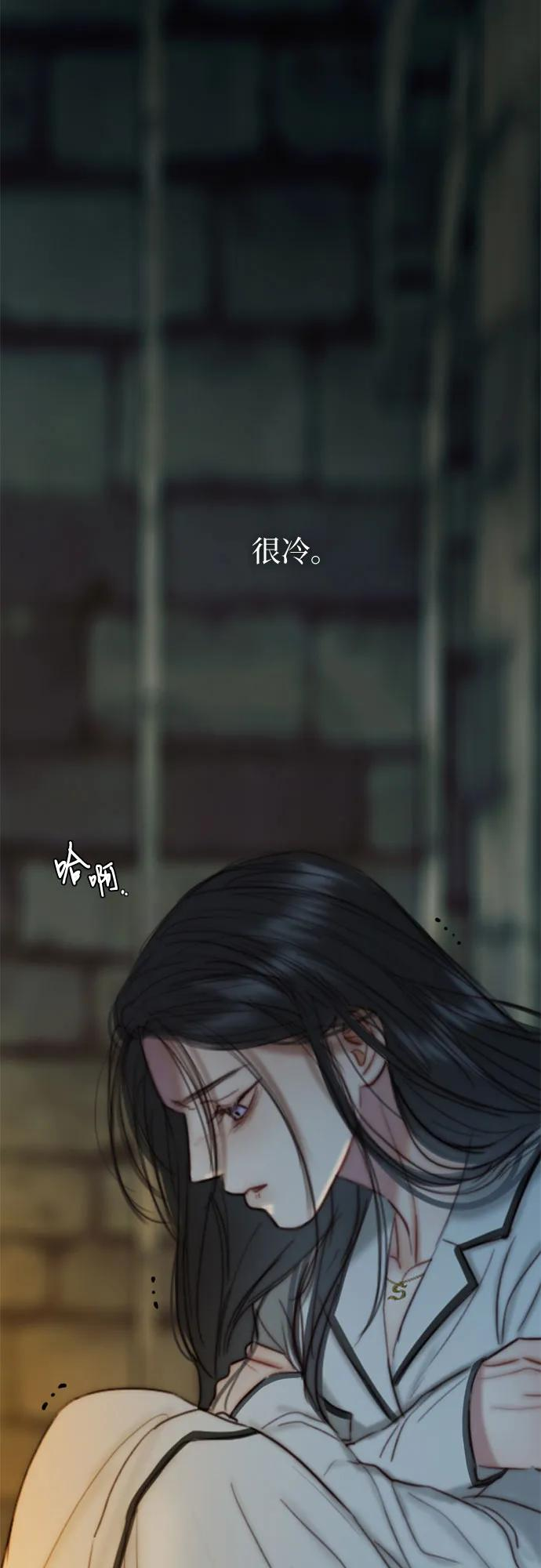 [第118话] 罪恶由我背负 第39页