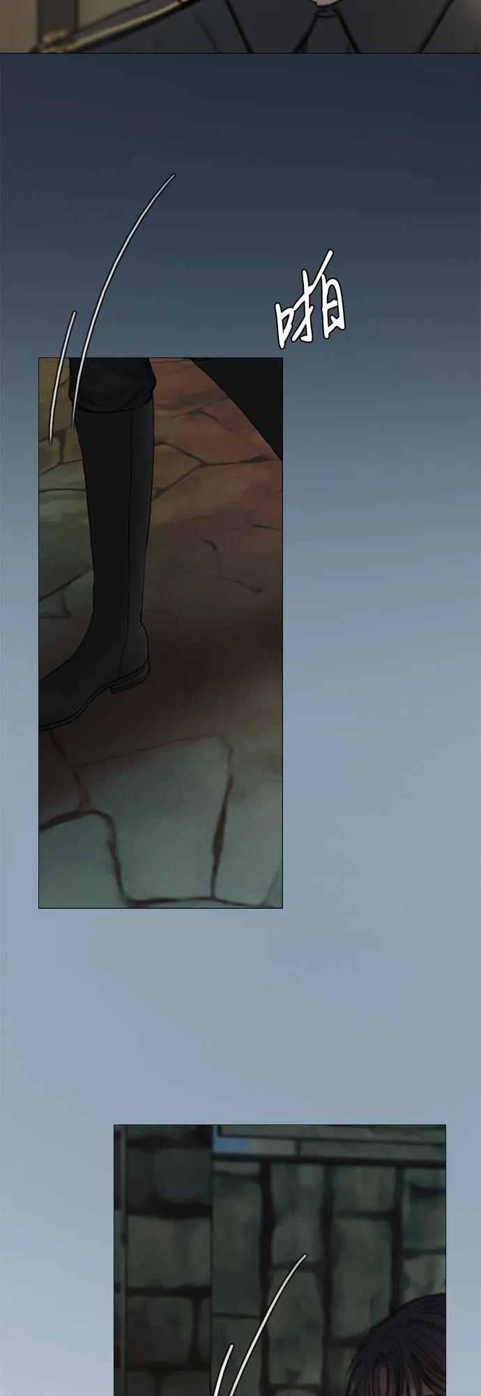 [第118话] 罪恶由我背负 第45页