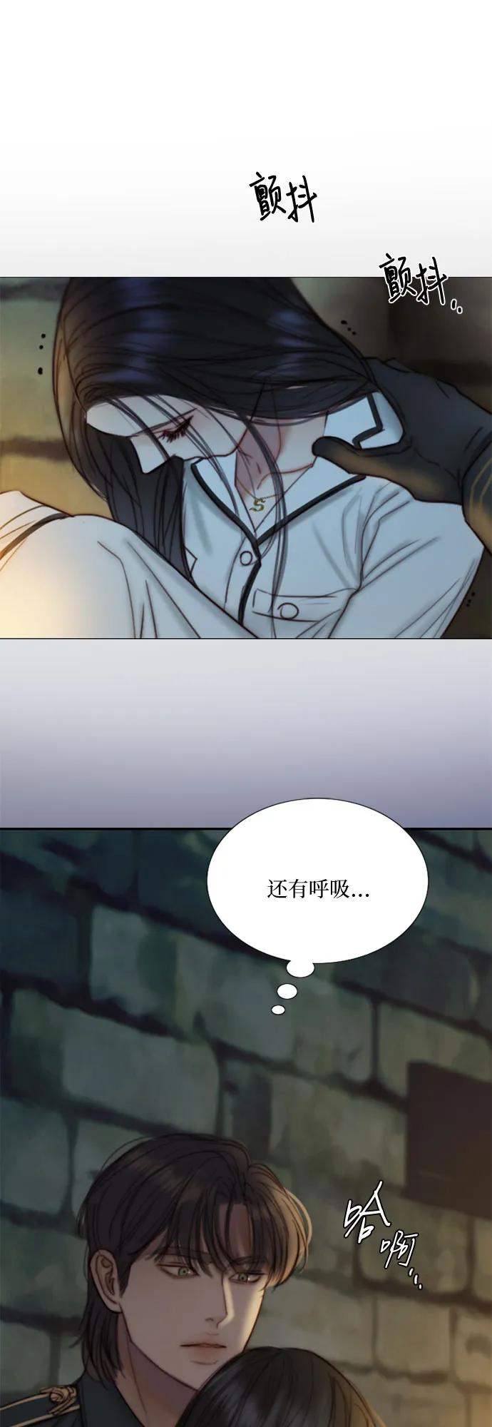 [第118话] 罪恶由我背负 第47页
