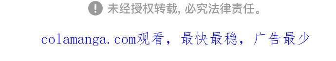 [第118话] 罪恶由我背负 第60页