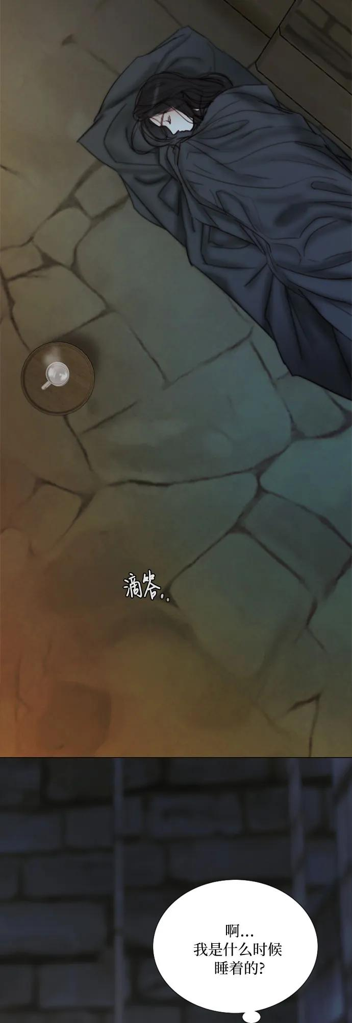 [第119话] 拷问(1) 第3页