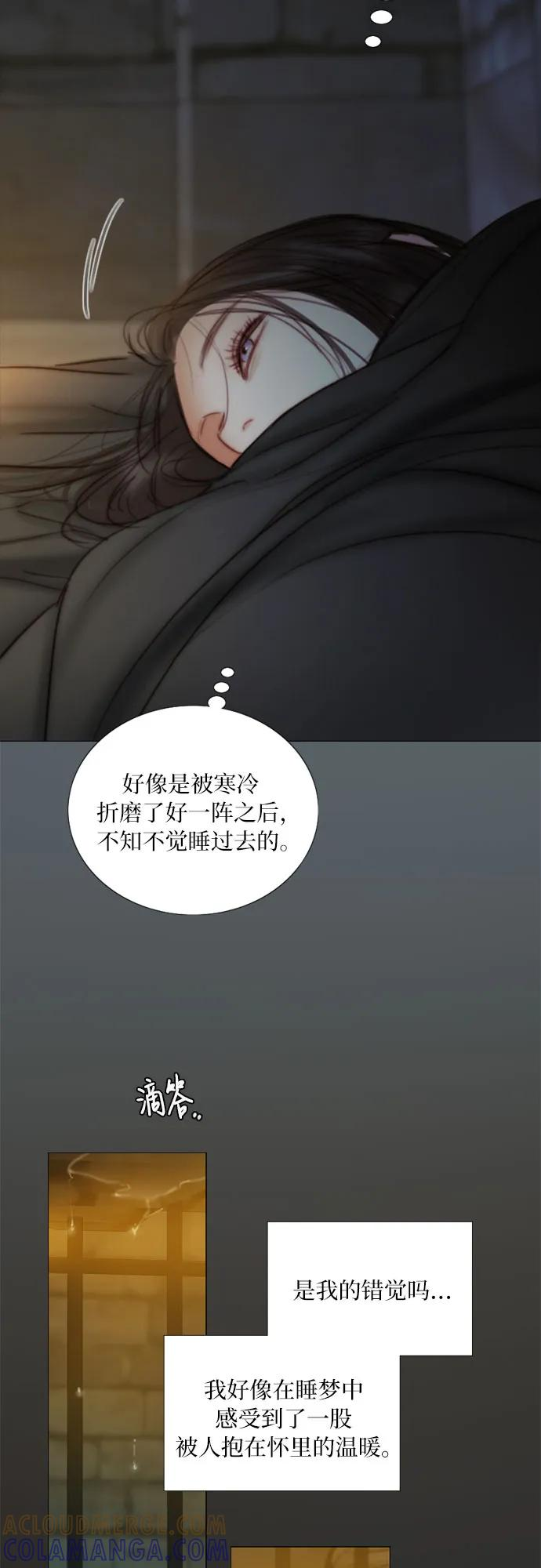 [第119话] 拷问(1) 第4页