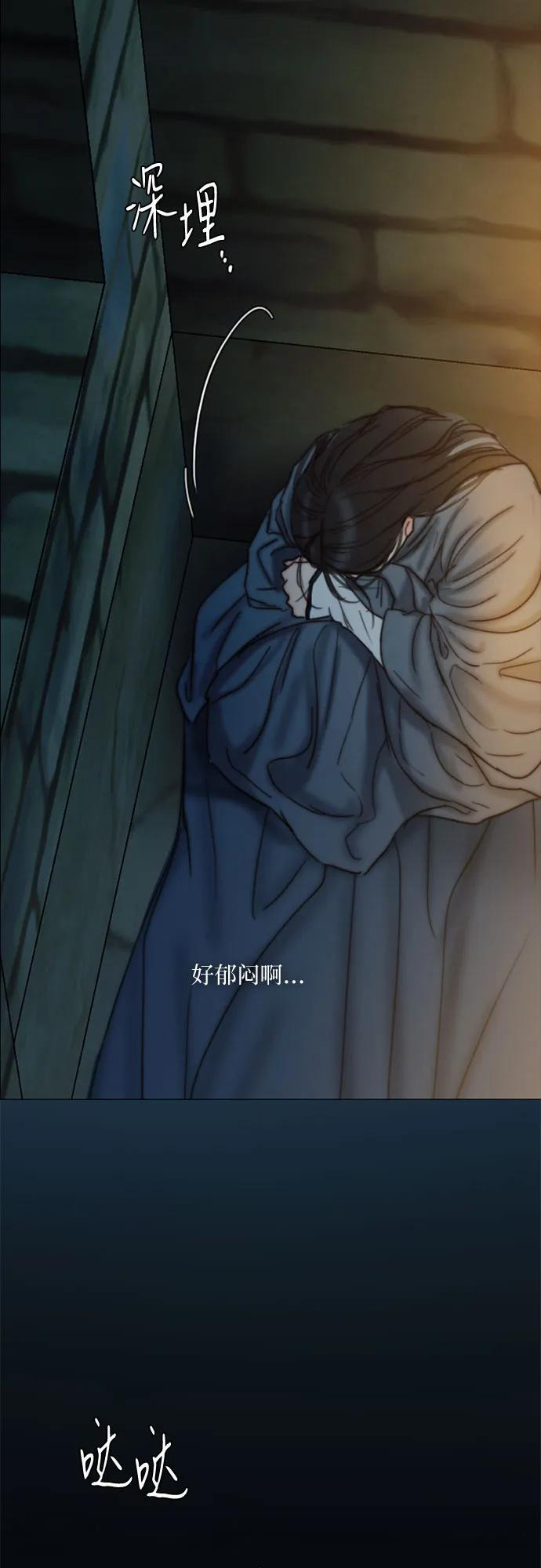 [第119话] 拷问(1) 第12页