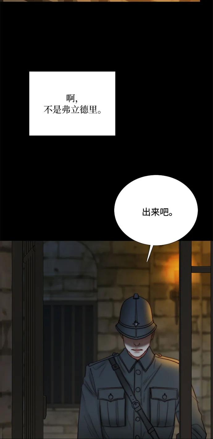 [第119话] 拷问(1) 第14页