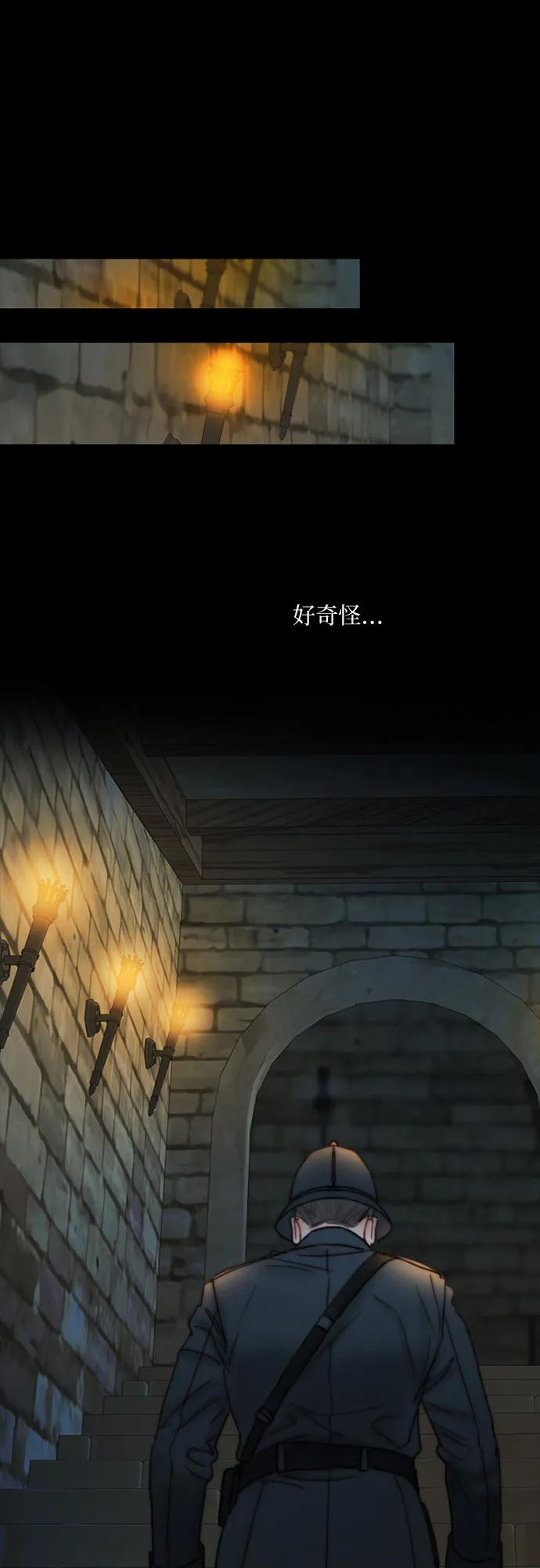 [第119话] 拷问(1) 第15页