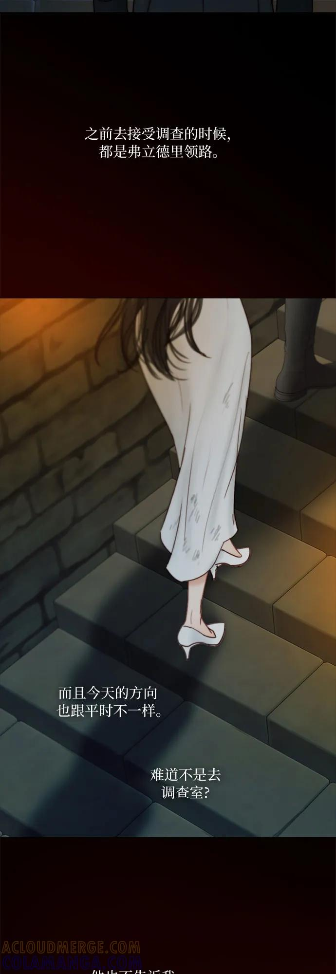 [第119话] 拷问(1) 第16页
