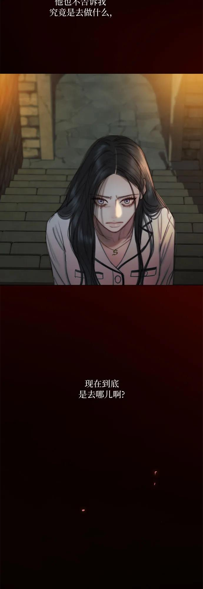 [第119话] 拷问(1) 第17页