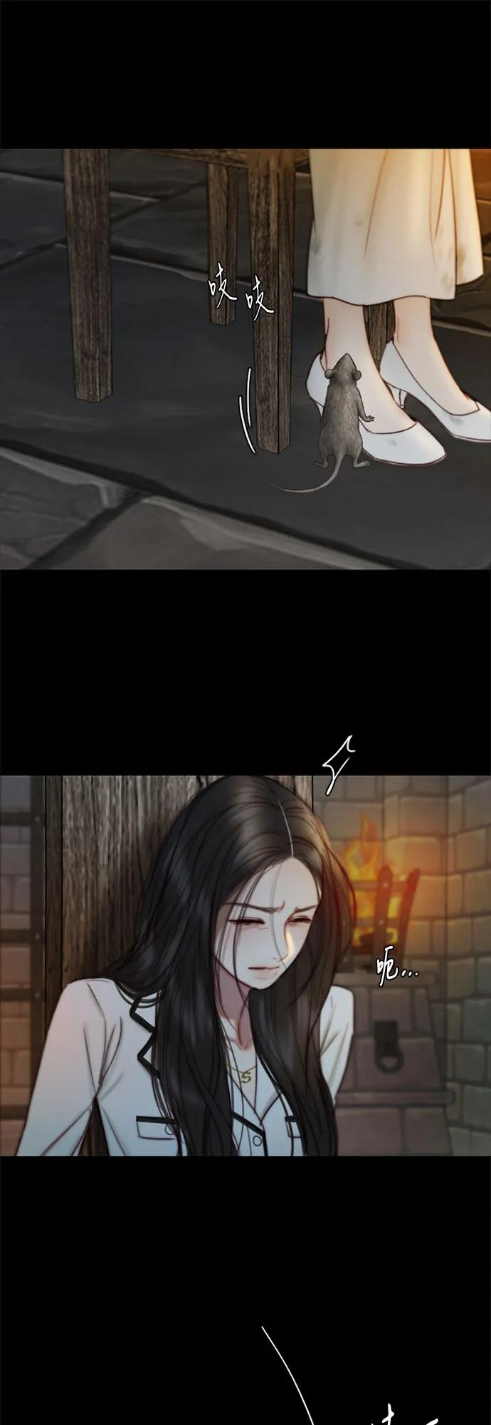 [第119话] 拷问(1) 第21页
