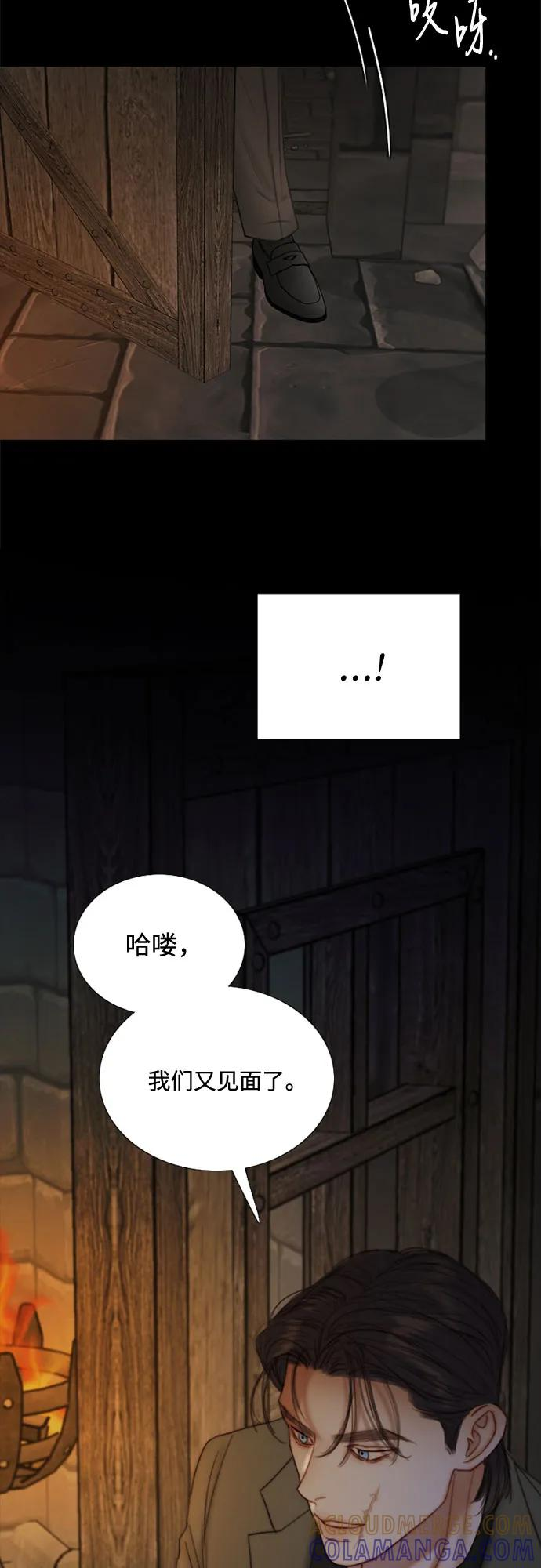 [第119话] 拷问(1) 第22页