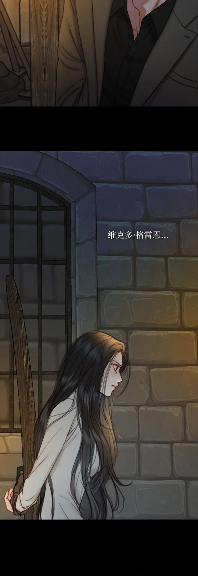 [第119话] 拷问(1) 第23页