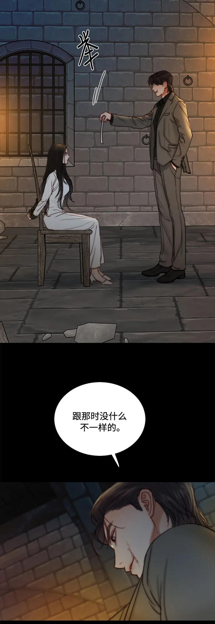 [第119话] 拷问(1) 第35页