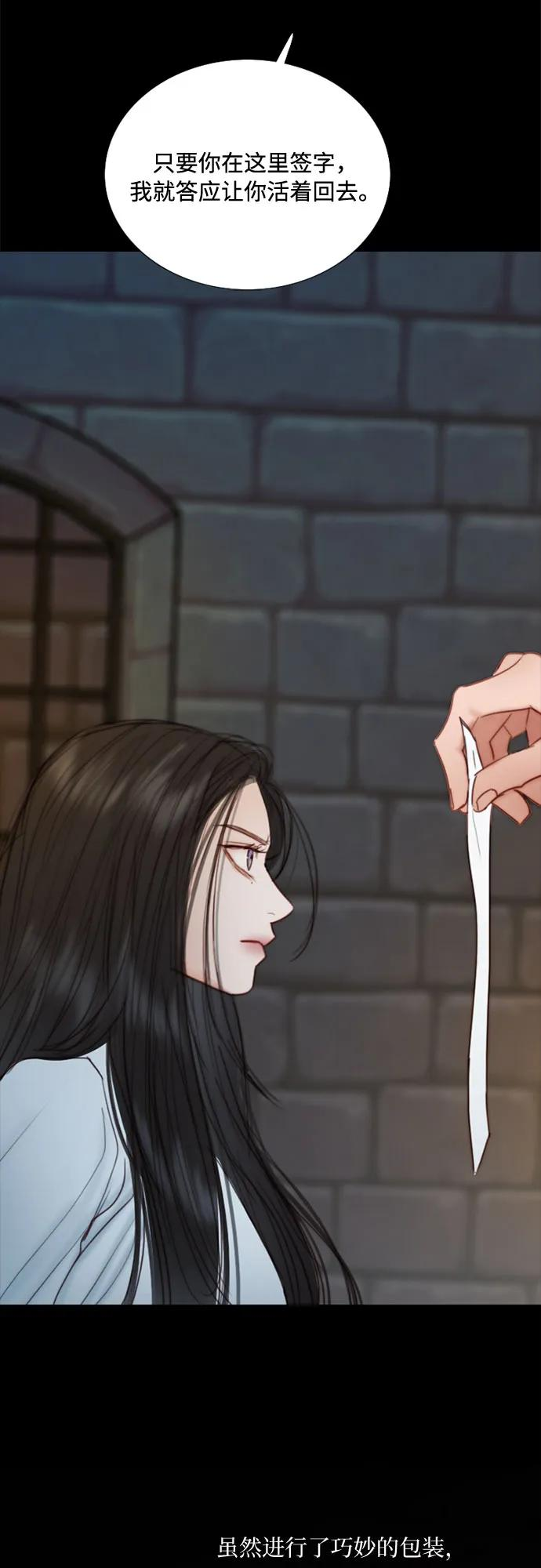 [第119话] 拷问(1) 第36页