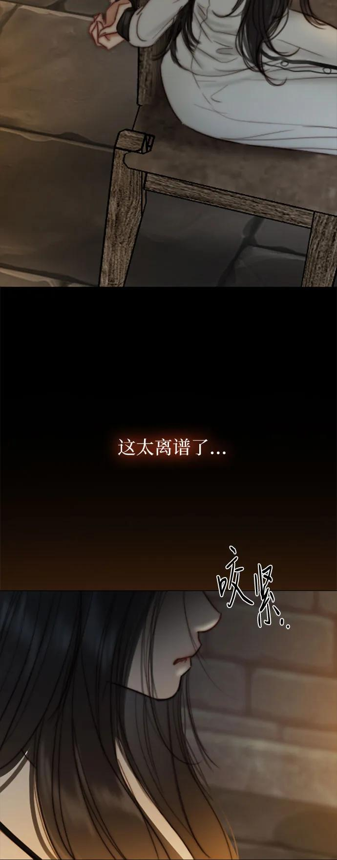 [第119话] 拷问(1) 第38页