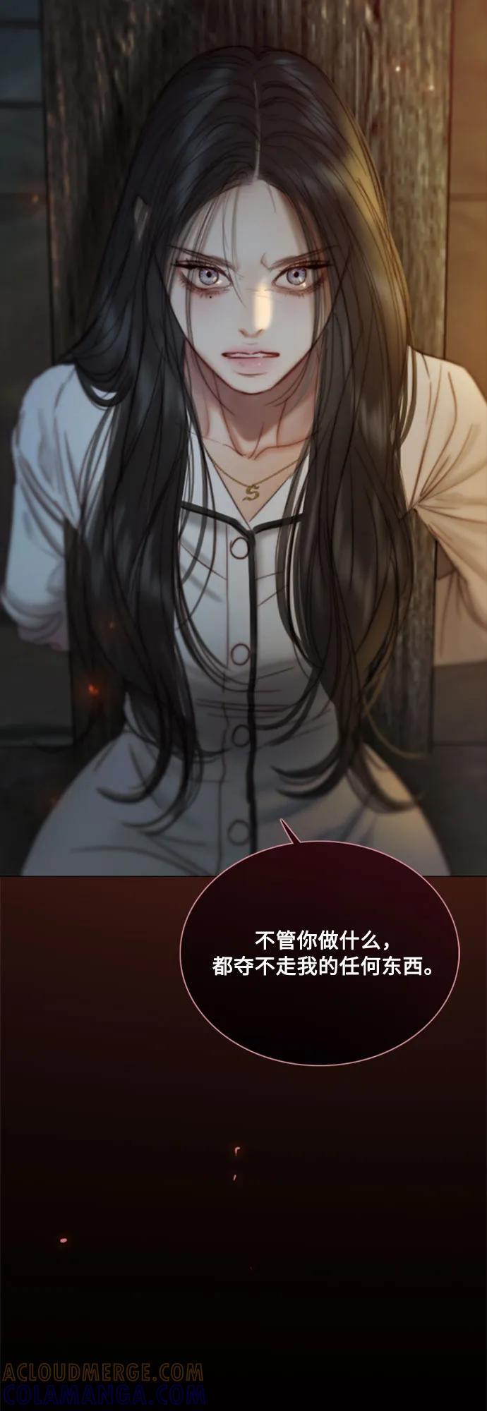 [第119话] 拷问(1) 第40页