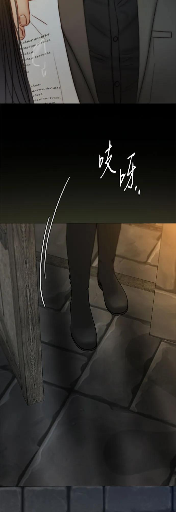 [第119话] 拷问(1) 第42页