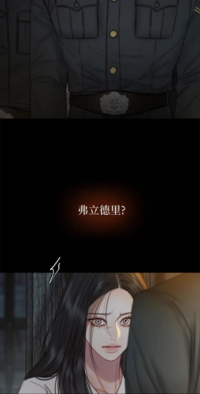 [第119话] 拷问(1) 第44页