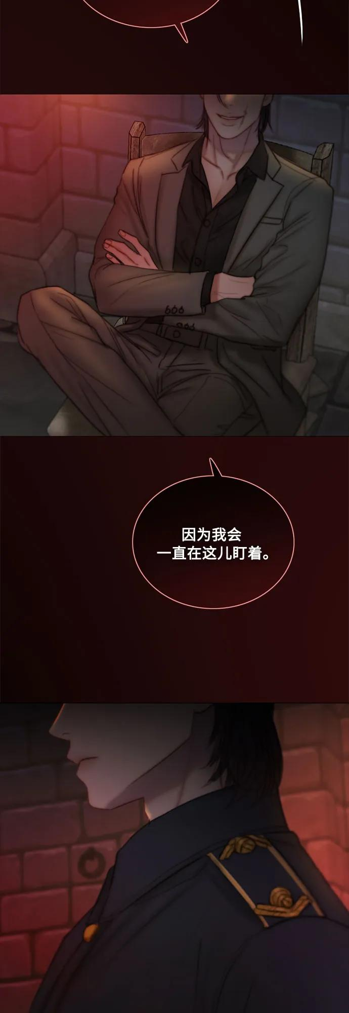 [第119话] 拷问(1) 第51页