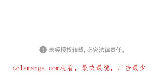 [第119话] 拷问(1) 第54页