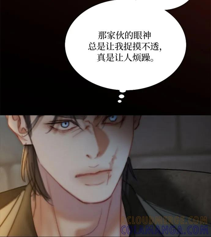 [第120话] 拷问(2) 第37页