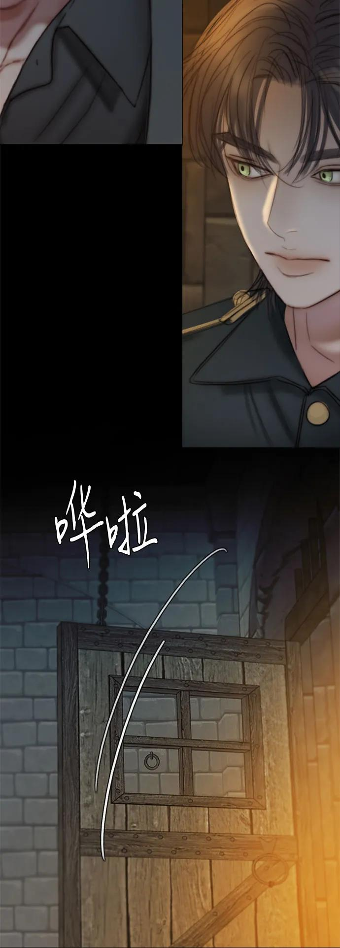 [第120话] 拷问(2) 第48页