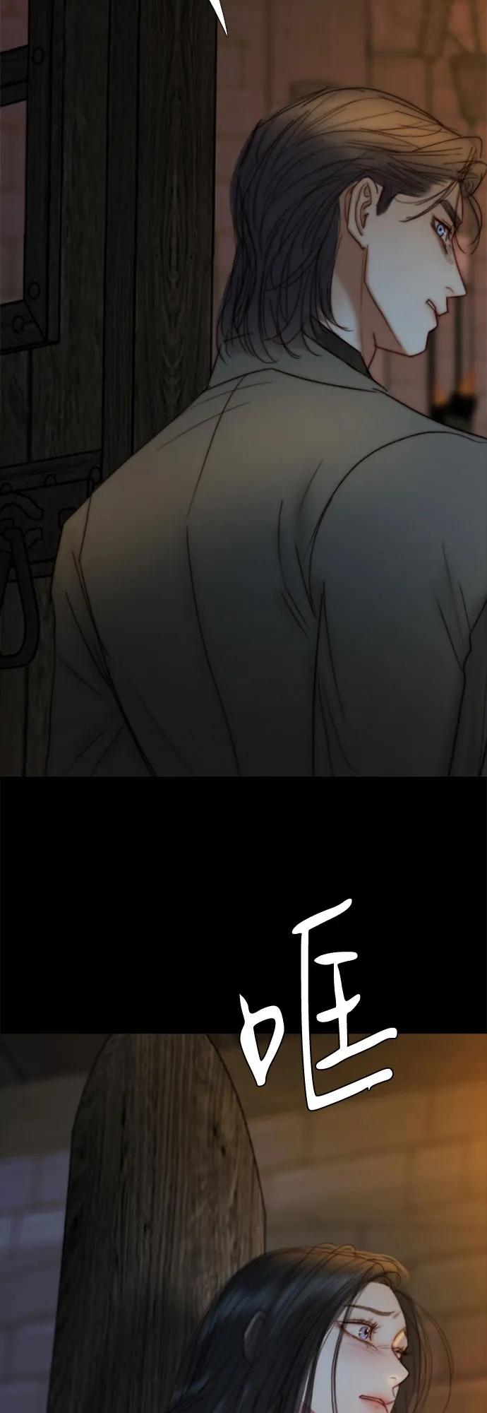 [第120话] 拷问(2) 第53页