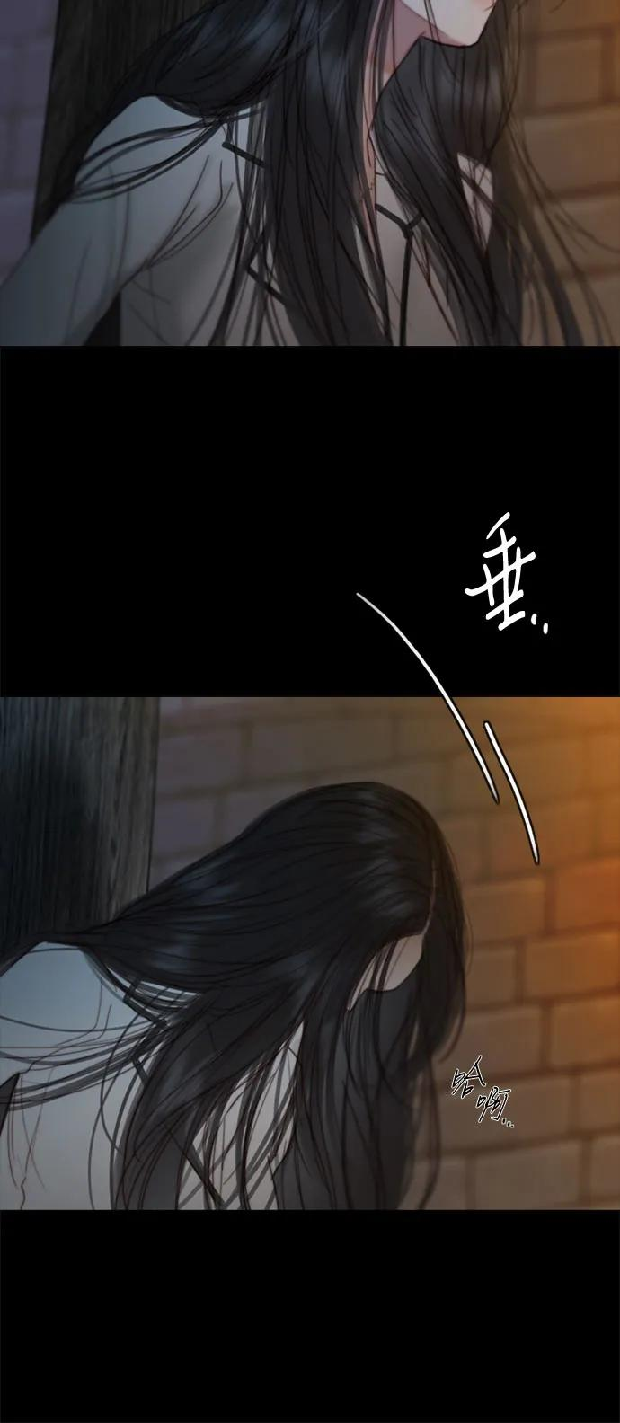 [第120话] 拷问(2) 第54页
