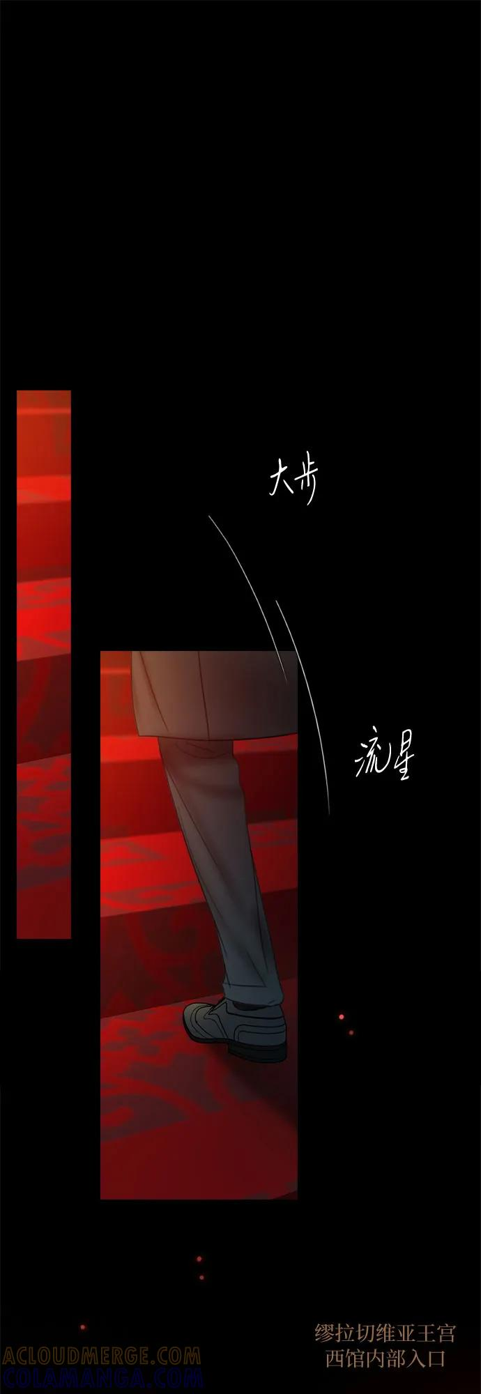 [第120话] 拷问(2) 第64页