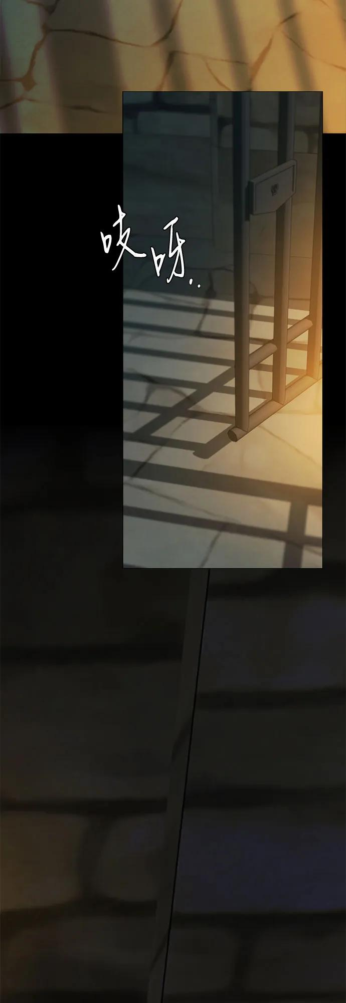 [第121话] 如果有需要守护的东西 第30页