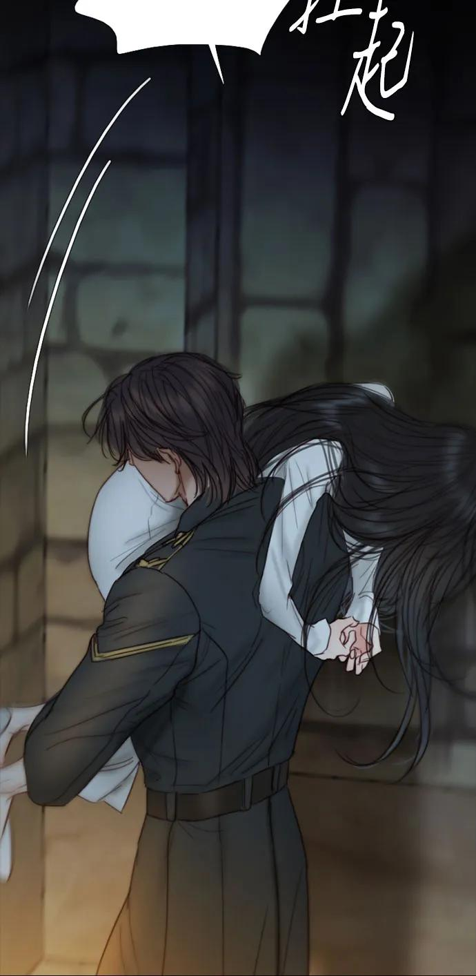 [第121话] 如果有需要守护的东西 第56页