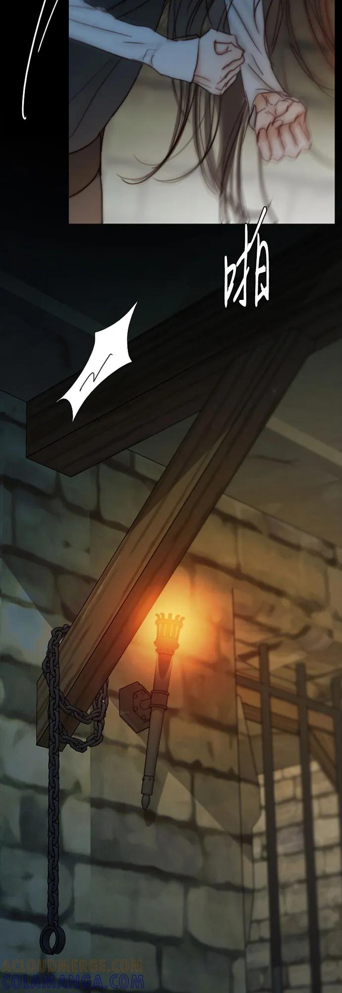 [第121话] 如果有需要守护的东西 第58页