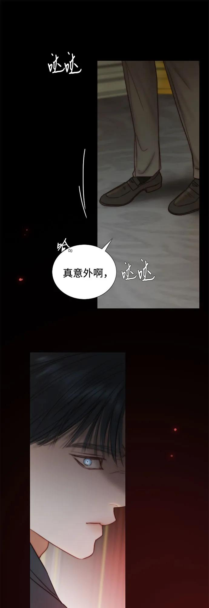 [第121话] 如果有需要守护的东西 第62页