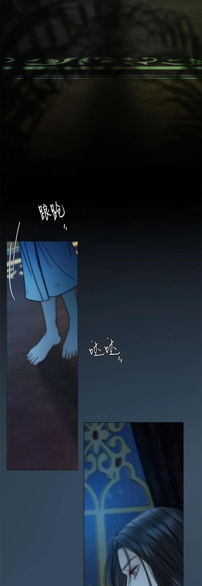 [第122话] 只为你一人 第59页