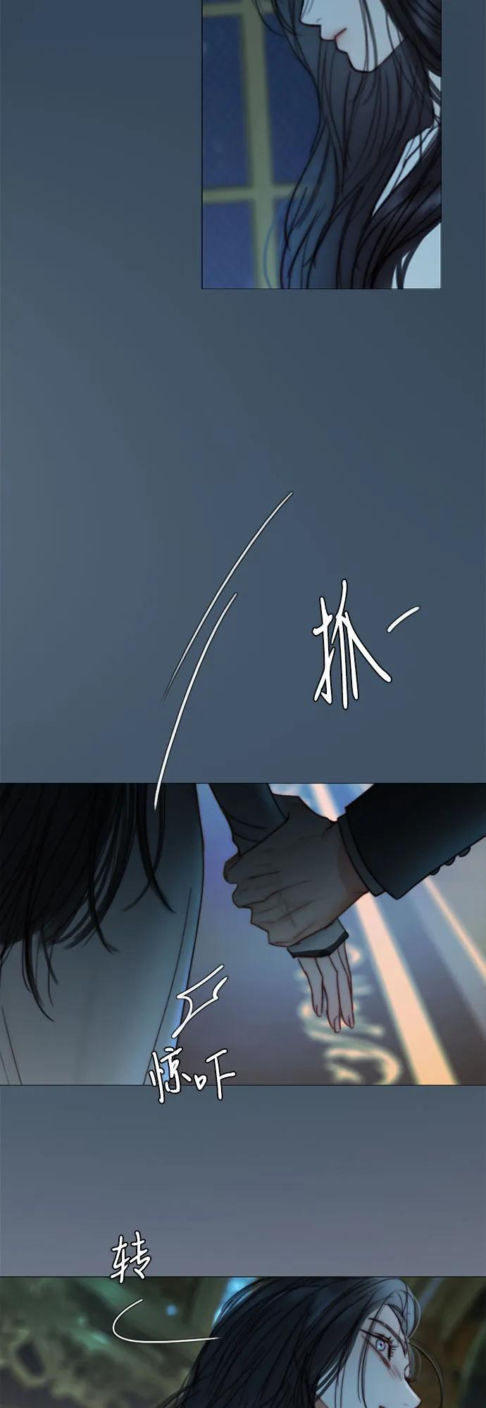 [第122话] 只为你一人 第60页