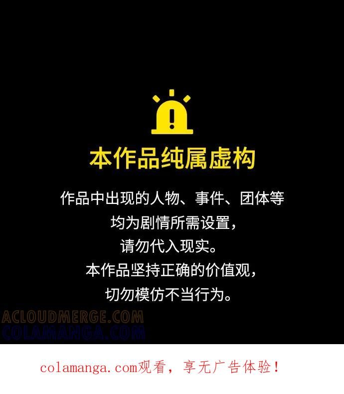 [第123话] 你的怀抱 第1页