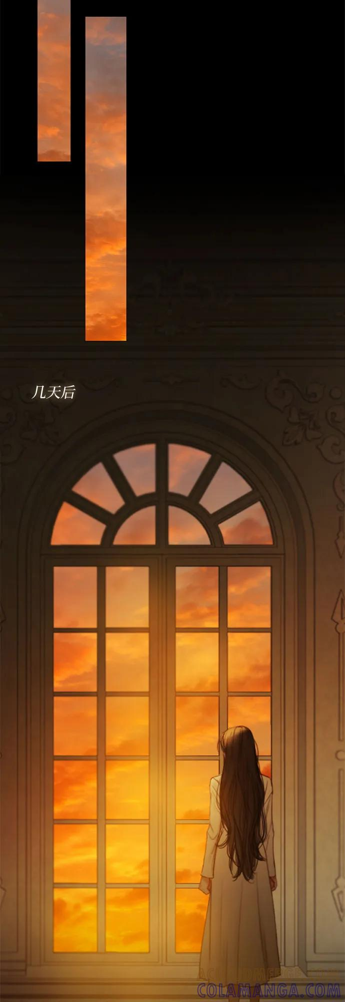 [第123话] 你的怀抱 第16页
